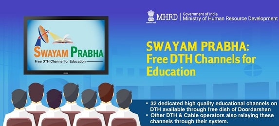 Educational channel swayam Prabha