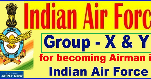 इंडियन एयर फ़ोर्स भर्ती 2021: ग्रुप X और ग्रुप Y ट्रेड्स एयरमैन पदों के लिए करें आवेदन