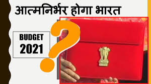 Budget 2021-22 Aatamnirbhar Bharat and the Sankalp of Nation First General Knowledge Current Affairs Digital Education Portal