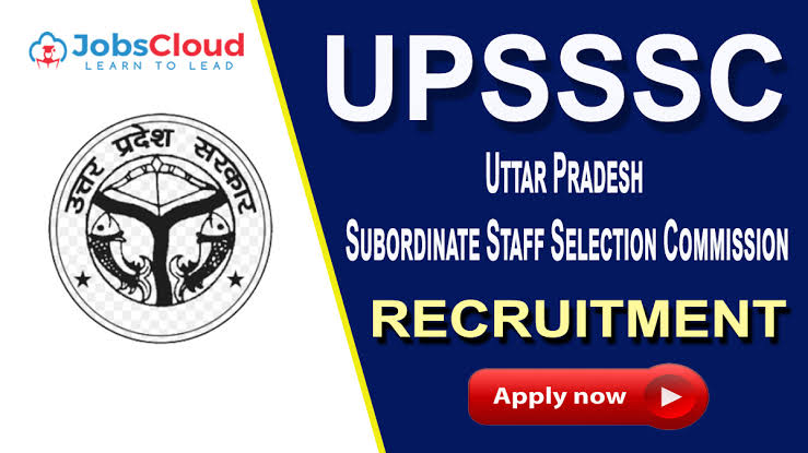 UPSSSC Recruitment 2021 : योगी सरकार से समूह ग के 50000 पदों पर भर्ती का रास्ता साफ, अभ्यर्थियों को अंग्रेजी का ज्ञान जरूरी