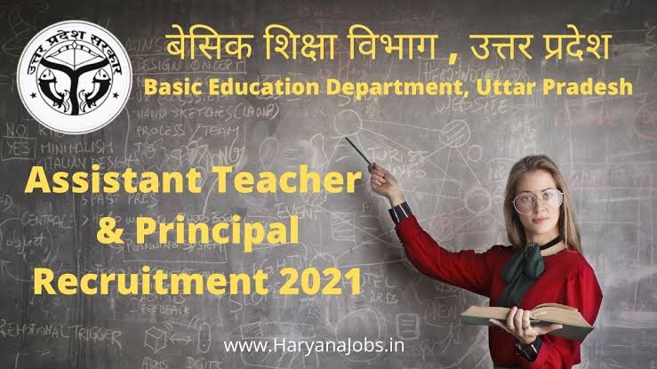 UP Teacher Recruitment 2021: 1894 सहायक अध्यापकों एवं प्रधानाध्यापकों की भर्ती जूनियर हाई स्कूलों में, इस दिन जारी हो सकती है अधिसूचना