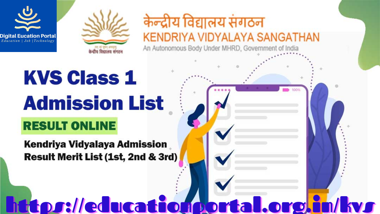 KVS Admission Result 2021: केंद्रीय विद्यालय ने जारी की कक्षा 1 की प्रवेश सूची, ऑफिशियल वेबसाइट पर ऐसे करें चेक https://kvsonlineadmission.kvs.gov.in