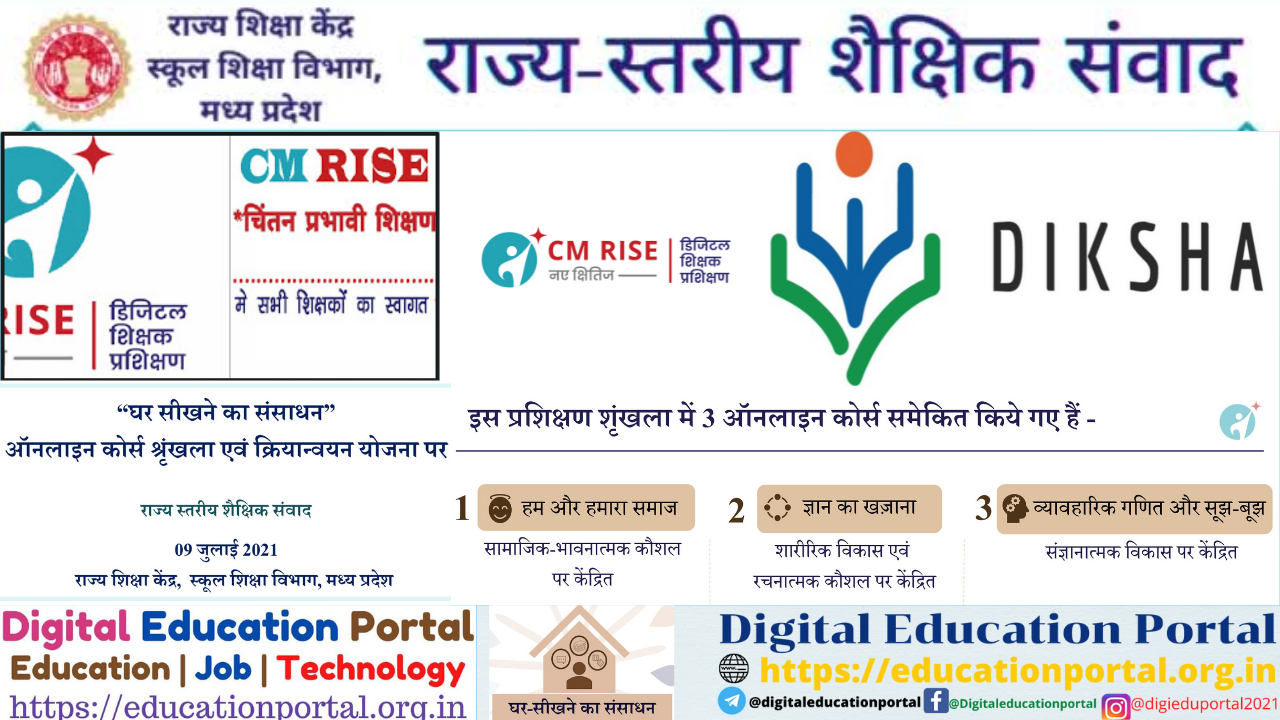 Cm Rise Digital Teacher Training "घर सीखने का संसाधन" ऑनलाइन कोर्स श्रृंखला एवं क्रियान्वयन योजना पर राज्य स्तरीय शैक्षिक संवाद 09 जुलाई 2021 राज्य शिक्षा केंद्र, स्कूल शिक्षा विभाग, मध्य प्रदेश
