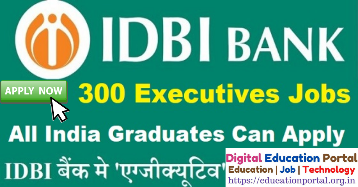 IDBI Bank Recruitment आईडीबीआई बैंक लिमिटेड में Executives पदों के लिए भर्ती Digital Education Portal