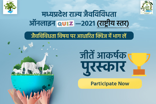 Madhya Pradesh State Online Biodiversity Quiz-2021 (National Level), Online Quiz 2021 organized from 06:00 am to 10:00 pm, register early