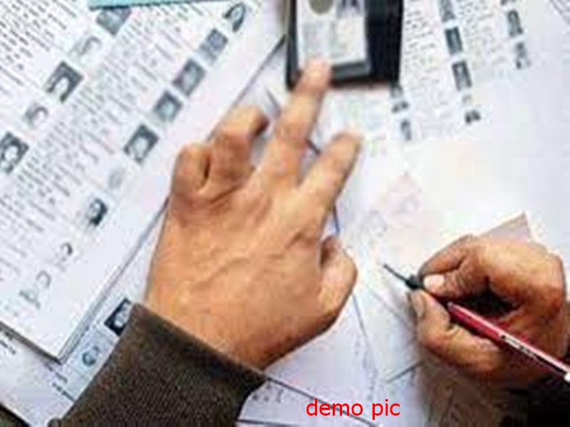 मध्‍य प्रदेश पंचायत चुनाव : मतदाता सूची तैयार करने के लिए राज्य निर्वाचन आयोग को करना होगा इंतजार