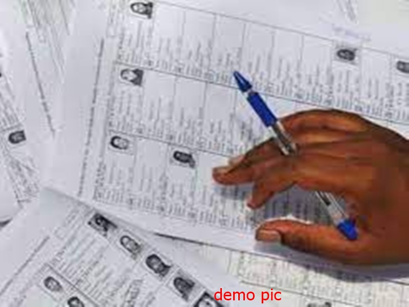 मध्‍य प्रदेश में पंचायत चुनाव के लिए नए सिरे से बनेगी मतदाता सूची