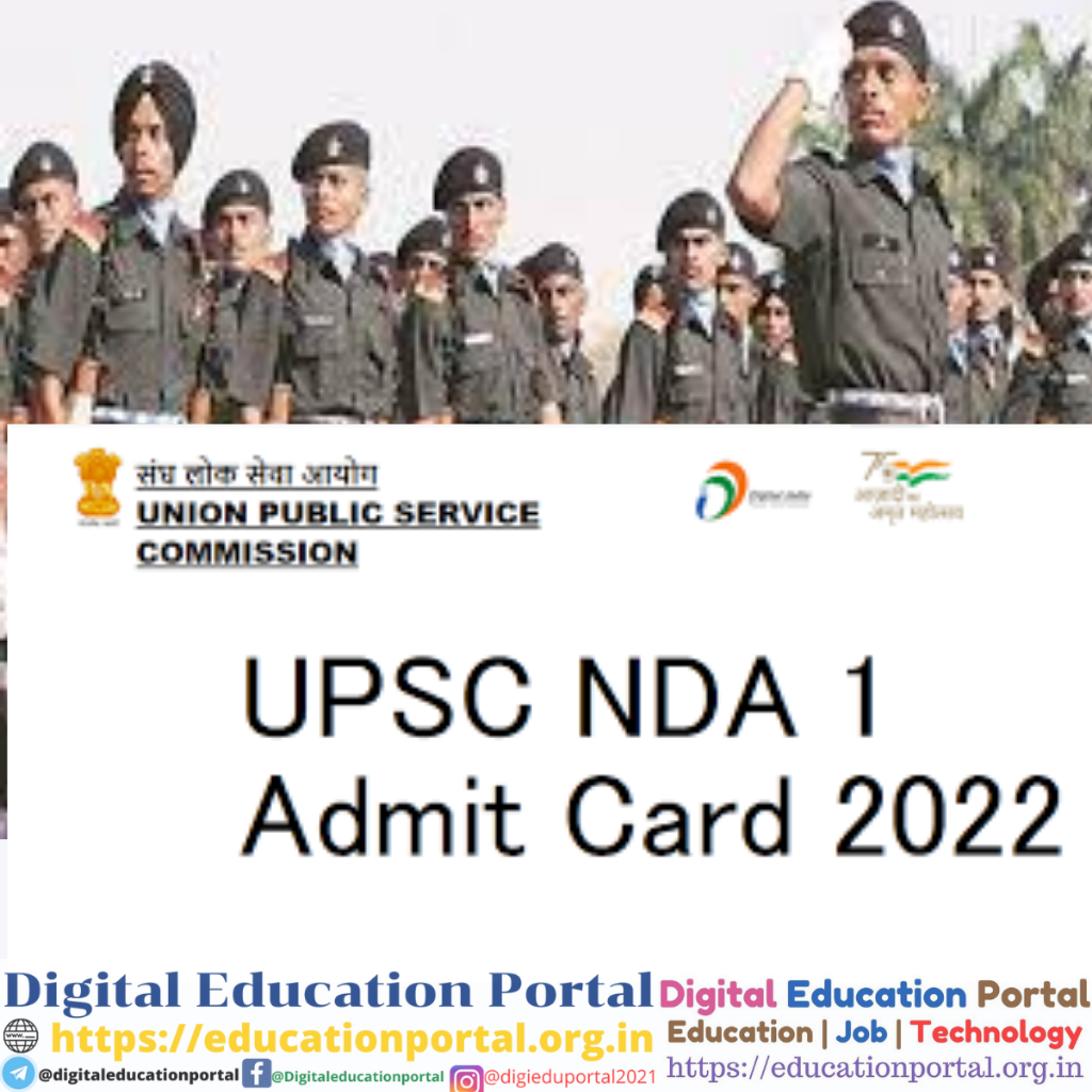 UPSC NDA Admit Card 2022 : जारी हुए UPSC NDA, NA के एडमिट कार्ड, ऐसे करें डाउनलोड Digital Education Portal