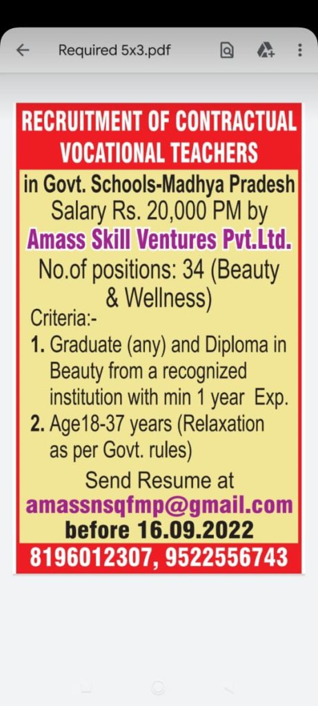 amaass skill venture
Vocational Trainer Job 2022 : इन कंपनियों में निकली है व्यवसायिक प्रशिक्षकों की भर्ती, जल्दी करें आवेदन ,वेतन ₹20000