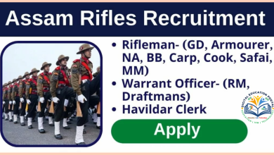 Assam Rifles Bharti 2023: 616 पदों पर निकली भर्ती, 19 मार्च तक करें आवेदन यहाँ देखें पूरी डिटेल