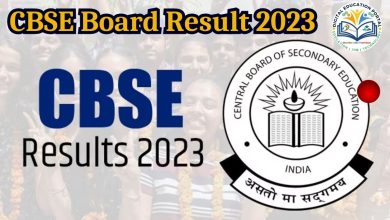 CBSE Board Result 2023 Date: सीबीएसई बोर्ड 10th-12th रिजल्ट, इस तारीख को होगा जारी - Digital Education Portal