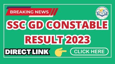 SSC GD CONSTABLE RESULT 2023 : कांस्टेबल भर्ती परीक्षा का रिजल्ट घोषित, देखें अपना रोल नंबर | SSC GD PET PST Result 2023, GD Constable Results Digital Education Portal