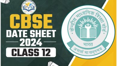 CBSE Class 12 Date Sheet 2024 : सीबीएसई 12वीं बोर्ड परीक्षाएं 15 फरवरी से, CBSE time table जारी 👇