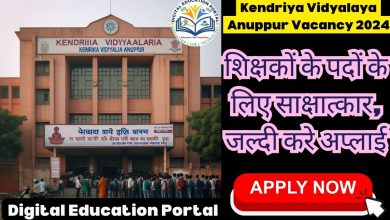 Kendriya Vidyalaya Anuppur Vacancy 2024
