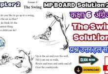 💁🏼‍♂️ The Swing Class 6 MP Board English Solutions Chapter 2 : द स्विंग क्लास 6 एमपी बोर्ड इंग्लिश सॉल्यूशंस